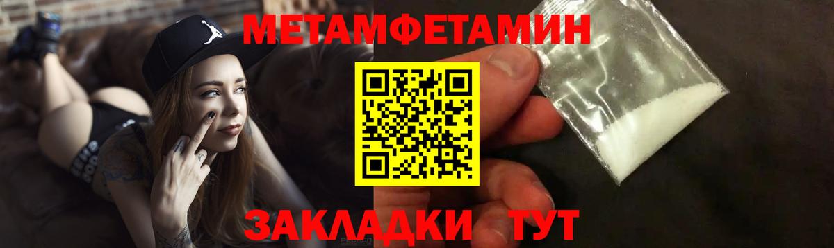 Amphetamine 97% Чехов