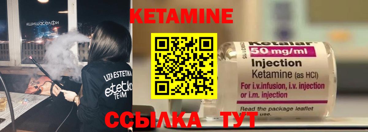 Чехов  нарко площадка официальный сайт  Кетамин ketamine  Вход с VPN  Кетамин ketamine  блэк спрут сайт 
