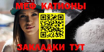 каннабис Новозыбков