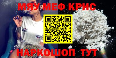 ешки Новокубанск