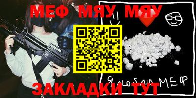 каннабис Новозыбков