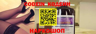 каннабис Новозыбков
