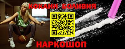apvp Новодвинск