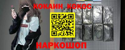 ешки Новокубанск
