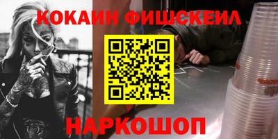 каннабис Новозыбков