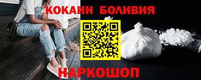 apvp Новодвинск