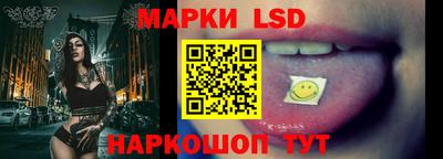 каннабис Новозыбков