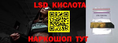 ешки Новокубанск
