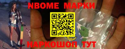 каннабис Новозыбков