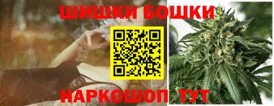 каннабис Новозыбков