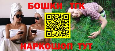 каннабис Новозыбков