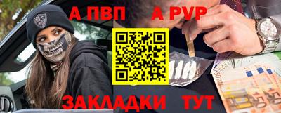 apvp Новодвинск
