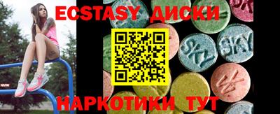 ешки Новокубанск