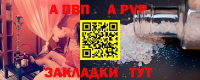 ешки Новокубанск