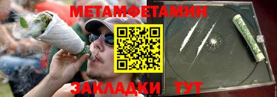 каннабис Новозыбков