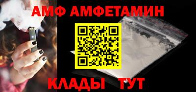 каннабис Новозыбков
