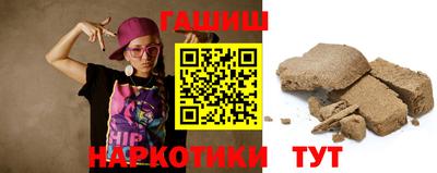 ешки Новокубанск