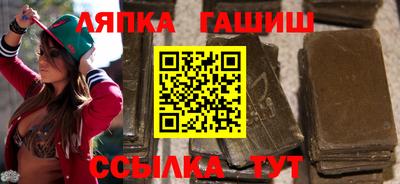 ешки Новокубанск