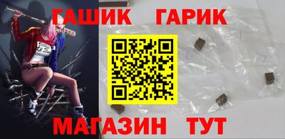 ешки Новокубанск