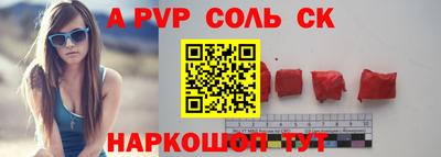 ешки Новокубанск