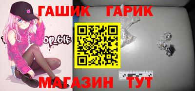 каннабис Новозыбков
