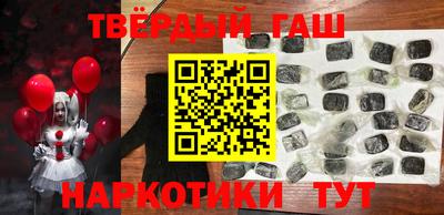 ешки Новокубанск