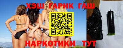 ешки Новокубанск