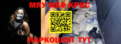 ешки Новокубанск