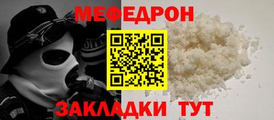 ешки Новокубанск