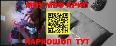 ешки Новокубанск