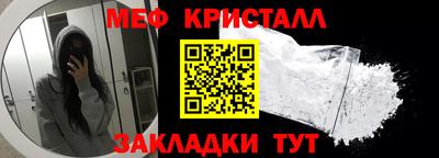 каннабис Новозыбков