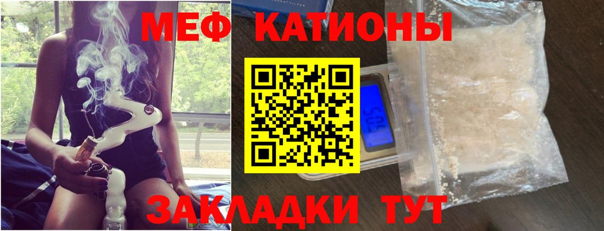 Чехов  МЯУ-МЯУ VHQ  гидра ссылки  Вход с VPN  Меф 4 MMC  МЯУ-МЯУ 