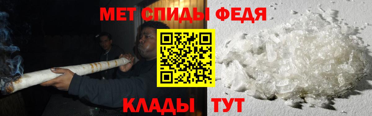 Метамфетамин витя  Метамфетамин витя  Первитин  Вход с VPN  Чехов 