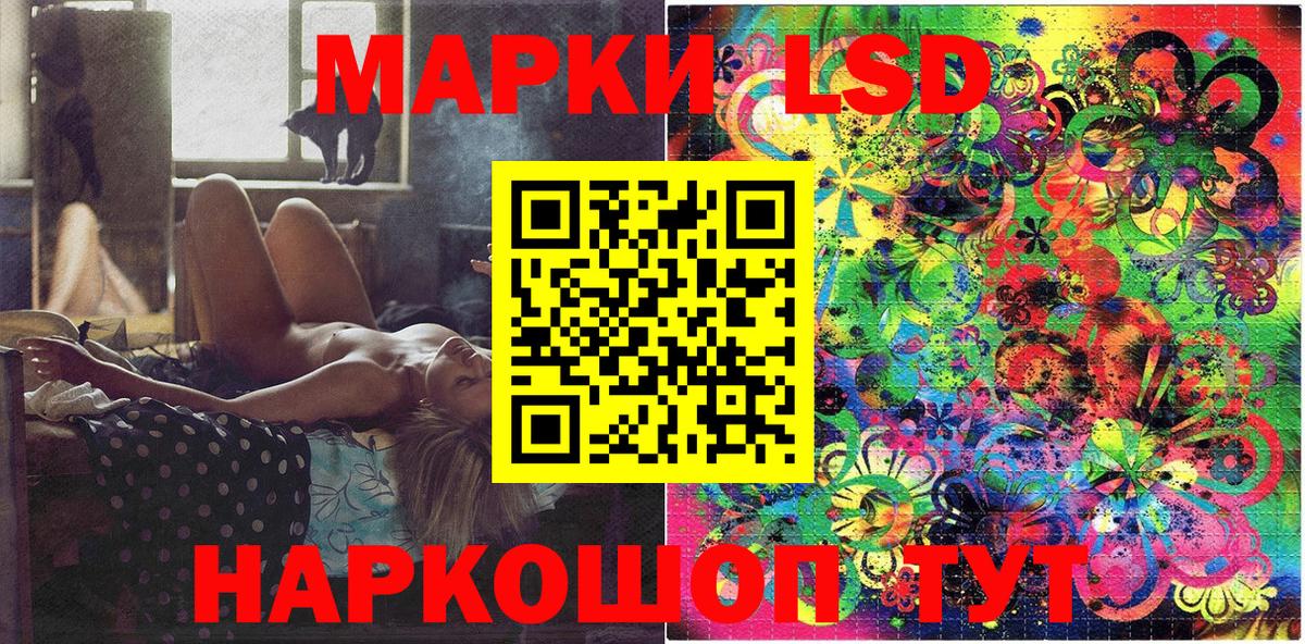 Марки NBOMe 1,8мг Чехов