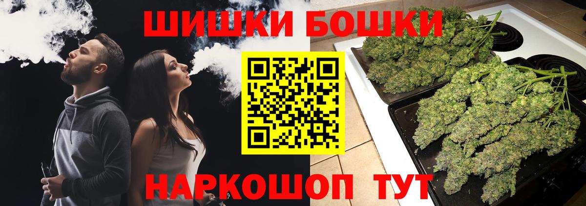 Канабис конопля Чехов